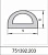 Силиконовый уплотнитель D-образный 751392.203